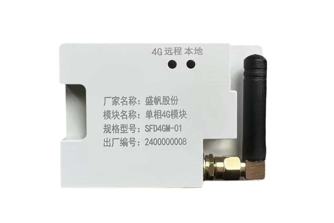 SFD4GM-01型4G通讯单元